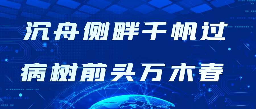 <b>如何在行业内卷中杀出重围</b>