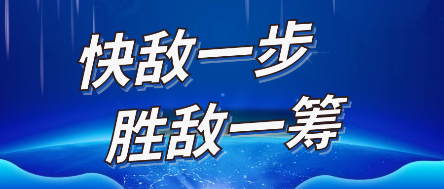 <b>快人一步!胜人一筹!刻不容缓的数字化转型!</b>